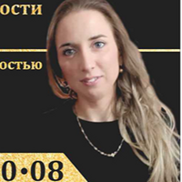 Оксана Лощихина