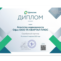 Нармина Шихмирова