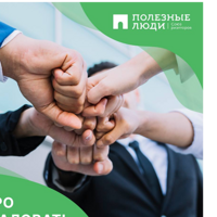 Андрей Чистов