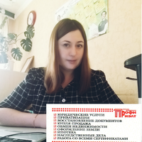 Елена Агеева