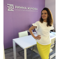 Римма Жукова