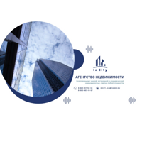 Ирина Шамина