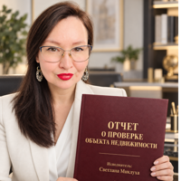 Светлана Миклуха