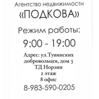 Субудай Куулар