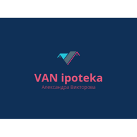 Александра Викторова