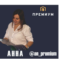 Анна Коршунова