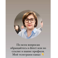 Гульзира Тангатарова