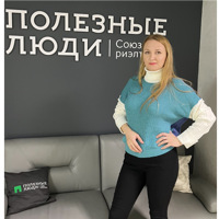 Екатерина Изотова