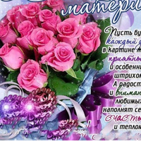 Ксения Годяева