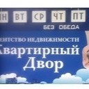Галина Лещенко