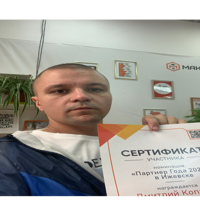 Дмитрий Копылов