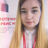 Полина Трубецкая