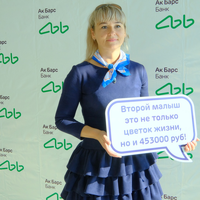 Елена Левданская