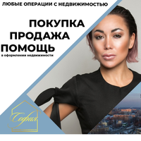 Резеда Игошина