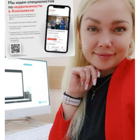 Марина Немытова