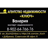 Валерия Петрова