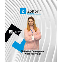 Екатерина Зайцева