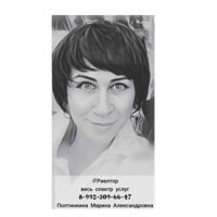 Марина Полтинкина