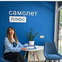 Любовь Смеловская