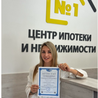 Кристина Новикова