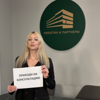 Вера Ефанова