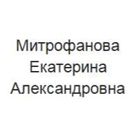 Екатерина Митрофанова
