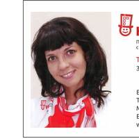 Светлана Телегина