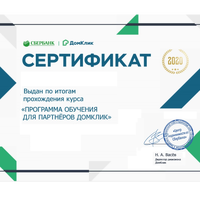 Ирина Загоскина