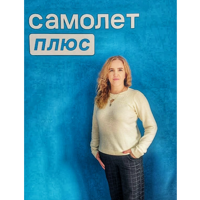 Инна Изычева