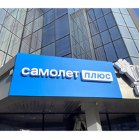 Иван Николаев