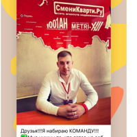 Макарий Каликин