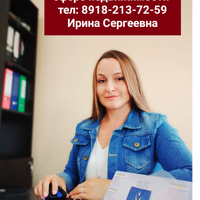 Ирина Варосян