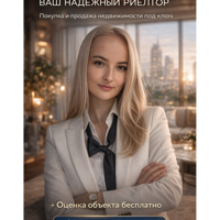 Валентина Межевикина