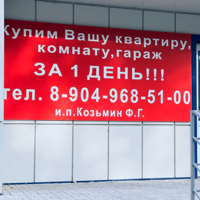 Федор Козьмин