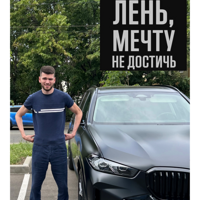 Сергей Дерновой