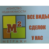 Светлана Селифанова