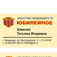 Татьяна Шаясюк