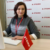 Эльвира Фролова