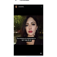 Анна Нестерова