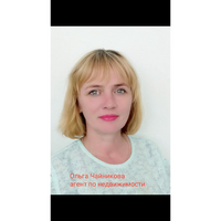 Ольга Чайникова