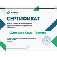 Тахмина Абдиназар Кызы