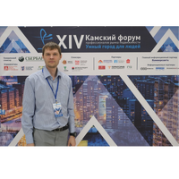 Сергей Ермаков