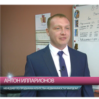 Антон Илларионов