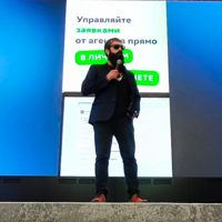 Сергей Очагов