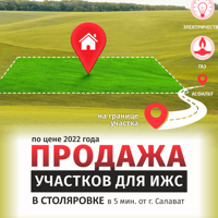 Анатолий Полянский