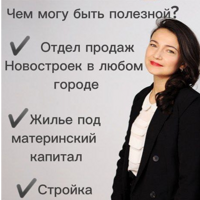 Мария Анохина