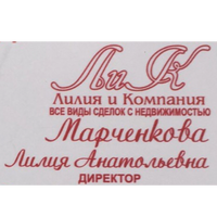 Лилия Марченкова