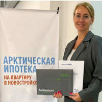 Алеся Новикова