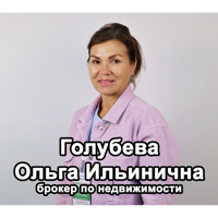 Ольга Голубева