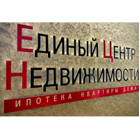 Ян Шмурун